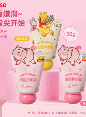 MINISO迪士尼火腿猪护手霜