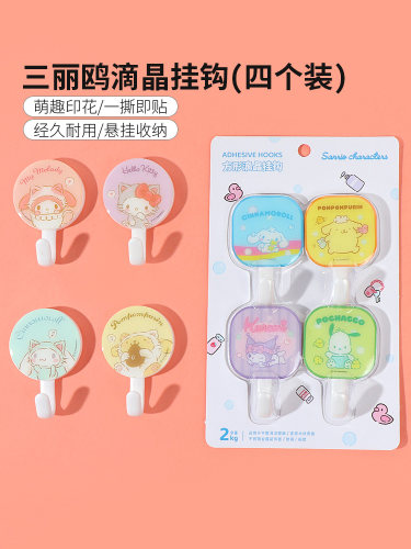 衣服墙壁免打孔挂钩强力粘钩