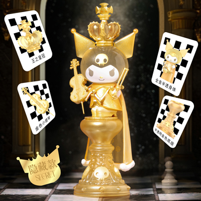 三丽鸥酷洛米国际象棋手办盲盒