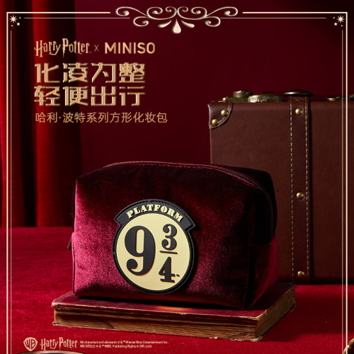 哈利·波特系列方型化妆包