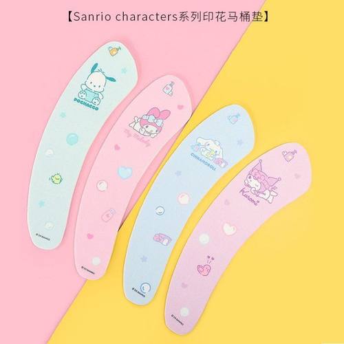 名创优品三丽鸥印花马桶垫坐垫