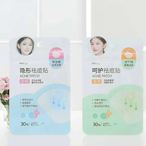 名创优品隐形呵护祛痘贴净痘贴