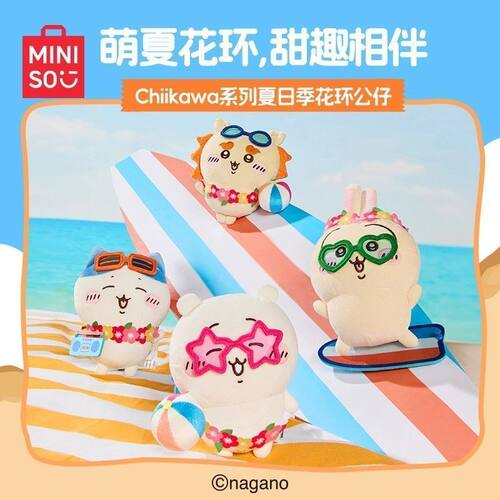 Chiikawa系列夏日季花环公仔