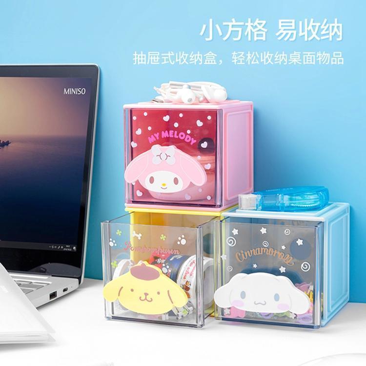 MINISO名创优品三丽鸥透明方块收纳盒可爱玉桂狗储物盒桌面抽屉式