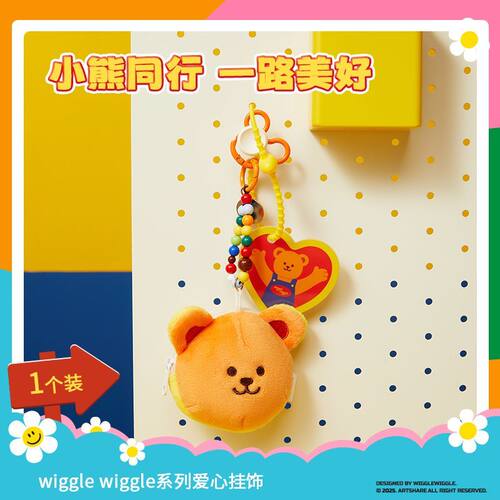 爱心挂饰书包包挂件男女生
