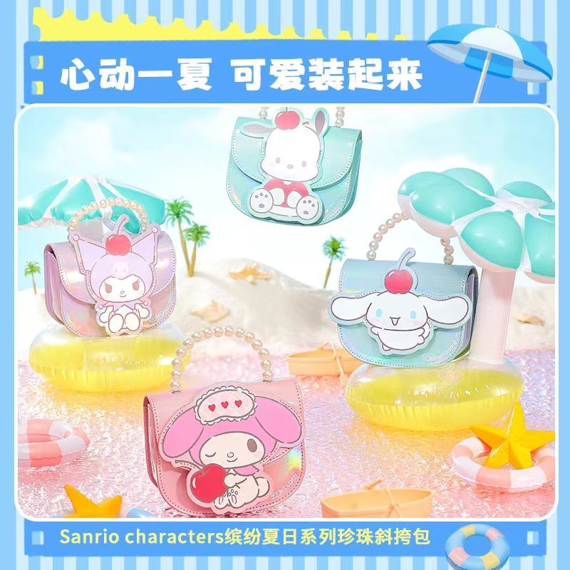 玉桂狗缤纷夏日系列珍珠斜挎包