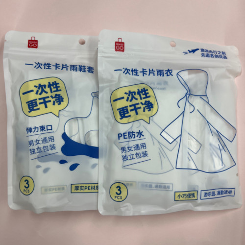 一次性卡片雨衣（３个装）