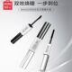 MINISO名创优品双效双头睫毛膏防水纤长卷翘不晕染浓密卷翘持久