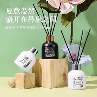 MINISO名创优品优雅夏花系列无火香薰150ML香氛清新空气高级扩香