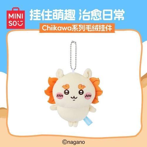 Chiikawa系列毛绒挂件Shisa狮萨