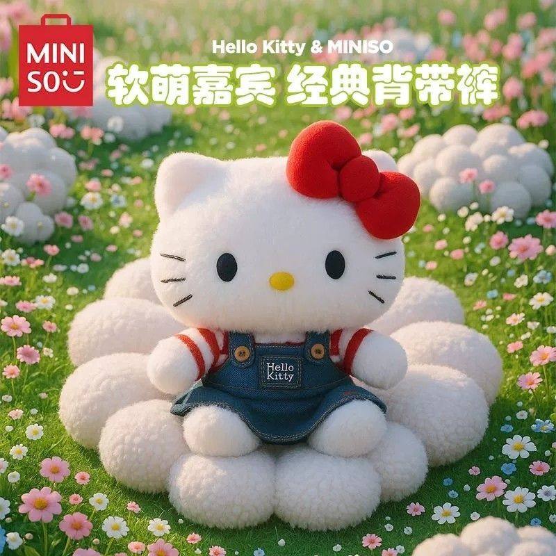 MINISO名创优品三丽鸥系列玩偶可爱毛绒娃娃公仔生日礼物创意玩偶,玩具/童车/益智/积木/模型,毛绒/玩偶/公仔/布艺类玩具,淘宝优惠券,粉丝福利购,淘宝优惠卷