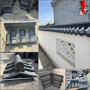 水泥古建围墙瓦双面墙头瓦单面围墙压顶仿古墙头瓦马头墙围墙盖瓦