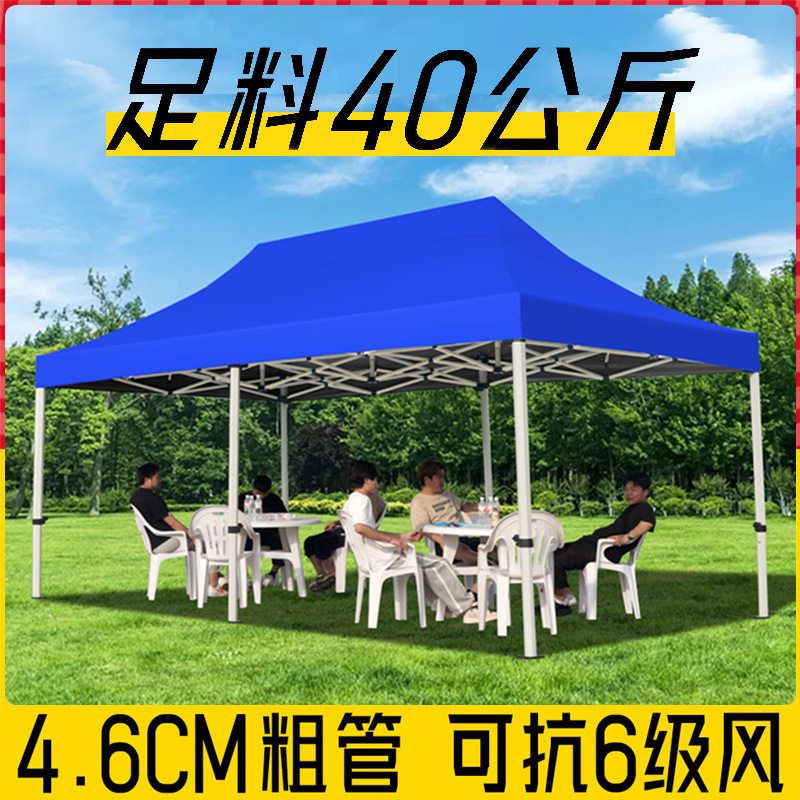 户外展会四角加厚折叠防晒摆摊