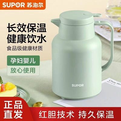 苏泊尔SUPOR保温壶1.45大容量