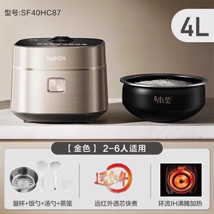 SUPOR/苏泊尔 SF40HC0028