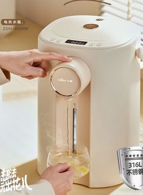 小熊ZDH-H50R6恒温水壶电热水瓶5L防烫除氯电水瓶316L不锈钢升级