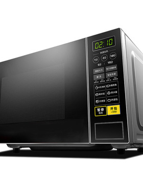 Midea/美的微波炉M1-L213C 智能20L迷你转盘式多功能家用