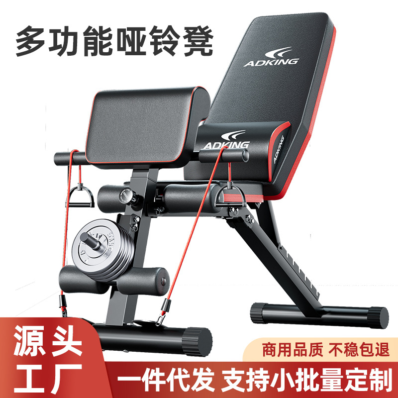 哑铃凳罗马椅仰卧起坐辅助器健身器材家用男士锻炼运动飞鸟卧推椅