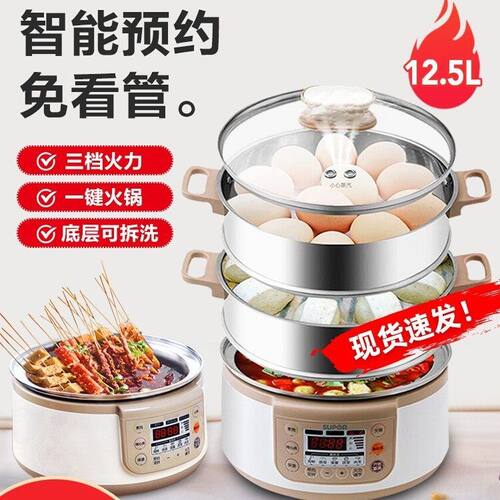 苏泊尔电蒸锅电火锅家用多功能分体式可拆洗ZN28YC808/28yk807