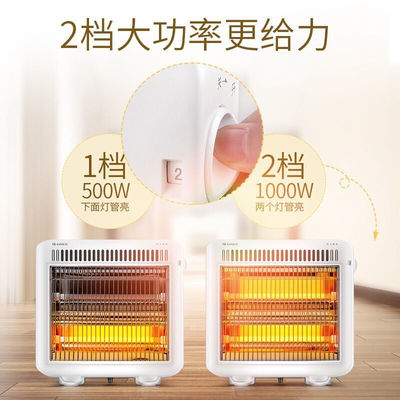 格力电暖器气NSJ-10小太阳取暖器家用宿舍用节能省电小红外线