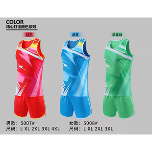 2026年新款田径服套装男女成人学生运动训练速干球衣定制印字透气