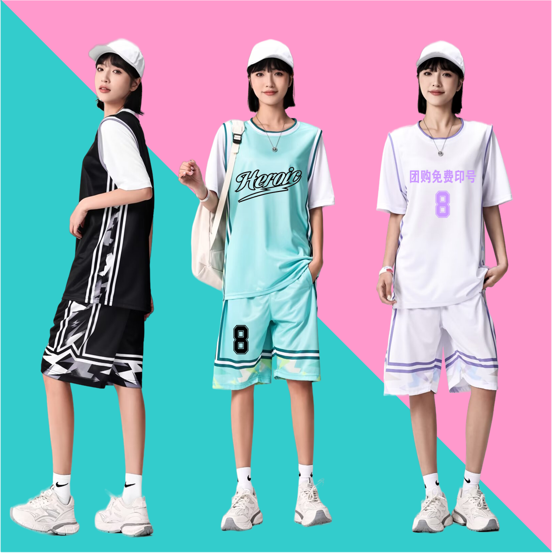 假两件篮球服女生套装短袖球队球衣定制比赛队服T恤初中高中学生
