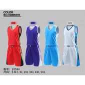 2026年高端男女篮球服套装 学生比赛训练队服流运动背心篮球衣印字