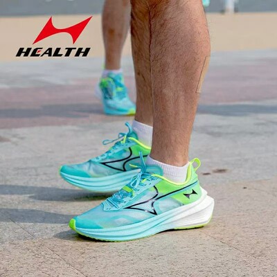 HEALTH海尔斯飙速飚速跑鞋马拉松训练鞋全掌碳板中考千米竞速跑鞋