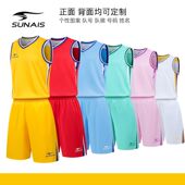 队服男球衣训练比赛服女 定制美式 舒莱狮2023年新款 专业篮球服套装