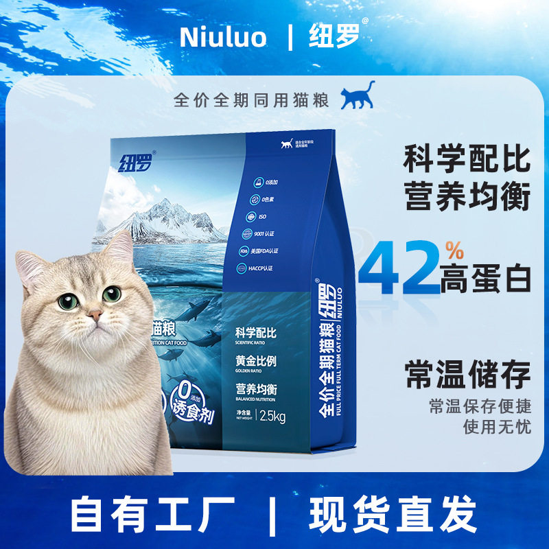 猫粮全价猫粮大袋50斤成幼猫猫猫全价膨化粮