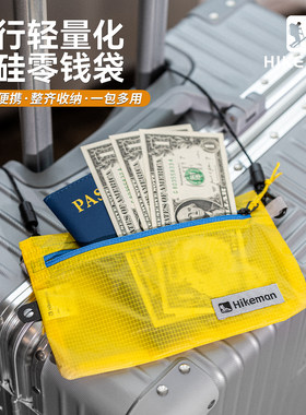 轻量化旅行证件包护照夹收纳袋
