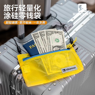 轻量化旅行证件包护照夹收纳袋便携护照夹零钱包卡包护照夹收纳袋