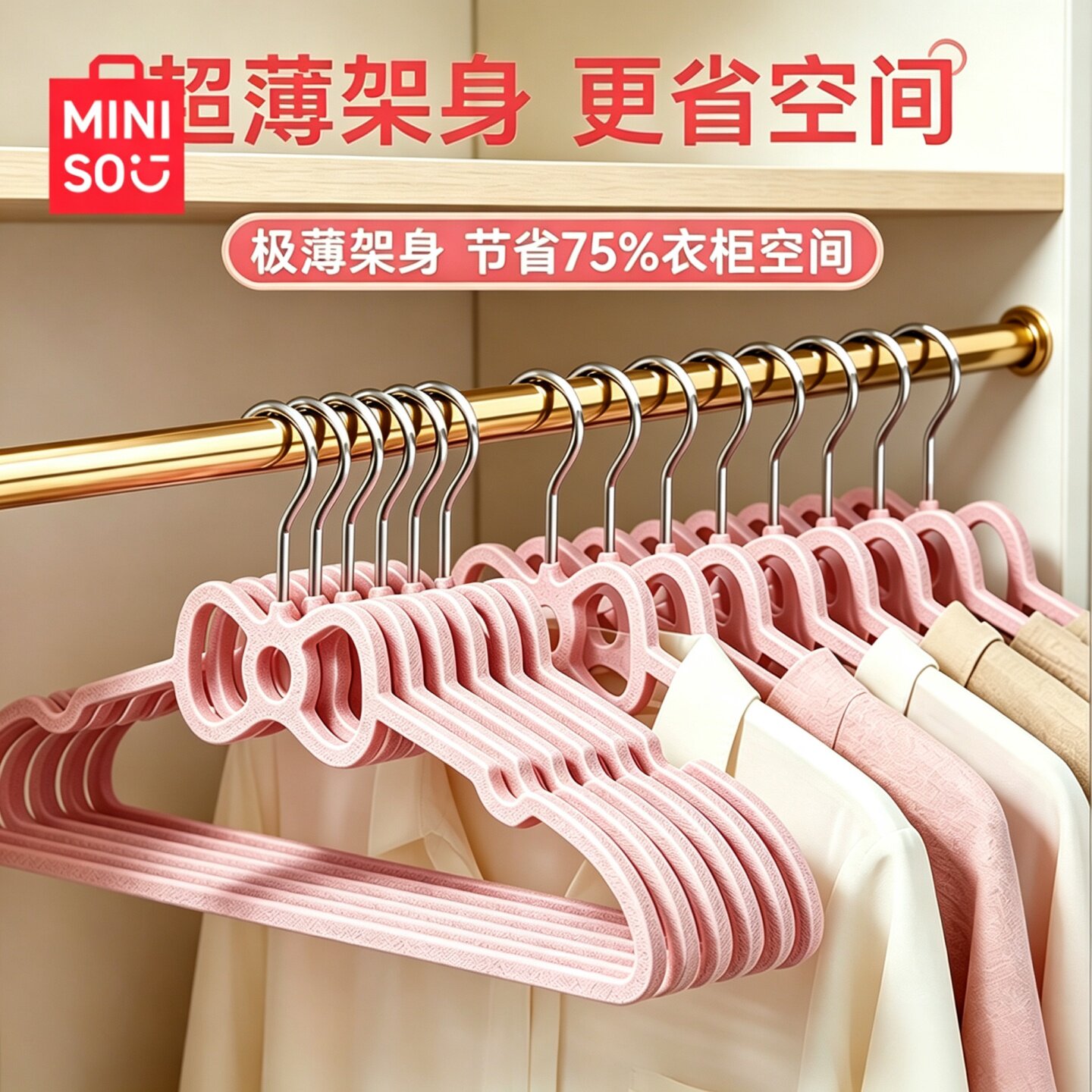衣服架挂衣防滑无痕衣架可爱