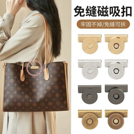 强力磁吸扣磁铁扣子包包箱包衣服大衣隐形暗扣纽扣按扣金属强磁扣