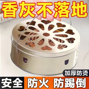 蚊香盘托盘家用带盖接灰盘支架防火防烫创意香炉室内不锈钢蚊香盒
