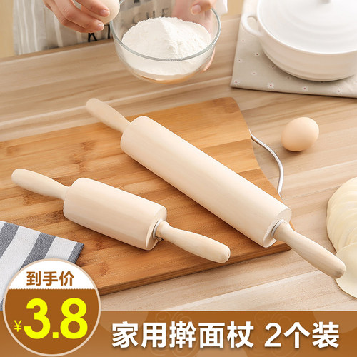 实木擀面杖大号擀专用杆加长神器