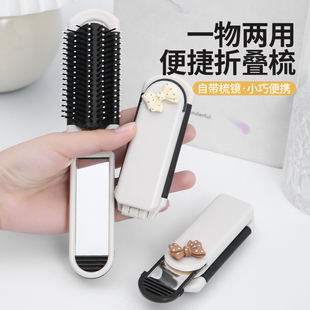 随身梳子镜子二合一可爱气垫梳按摩女士长发头发蓬松梳头气囊梳子
