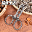 剥瓜子钳坚果夹开瓜子松子剥壳器懒人嗑瓜高端子剪刀利器开壳器夹