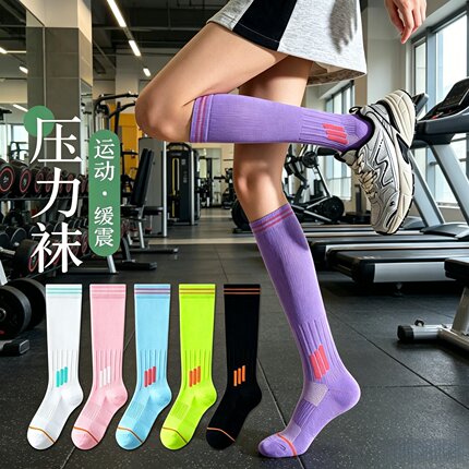 女士家用运动压力袜新款夏季速干小腿袜压缩马拉松跑步健身长筒袜