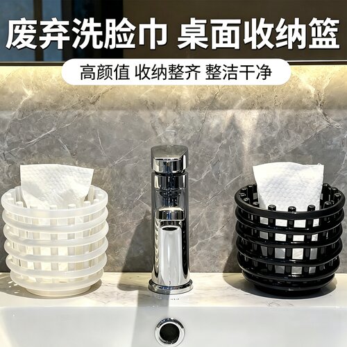 废弃洗脸巾二次利用收纳盒