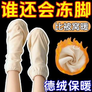 睡觉穿 空调袜宽松护脚睡眠袜套居家地板保暖袜 袜子男女秋冬款