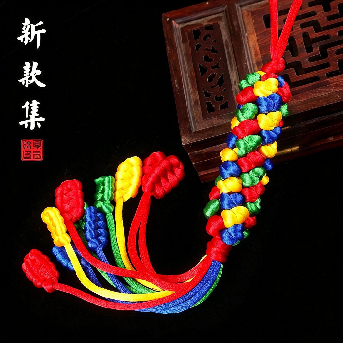 藏式纯手工五彩结格桑花转转结金