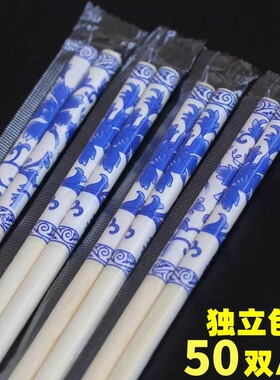 青花瓷一次性高档筷子加长加粗独立包装聚餐户外环保方便酒店家用