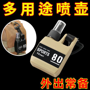 户外露营驱蚊喷雾瓶便携按压式 随身消毒瓶80ml战术旅行喷水壶 分装