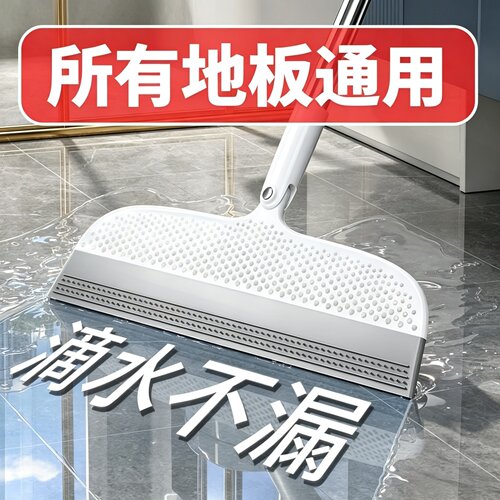 家用魔术刮水扫把干湿两用