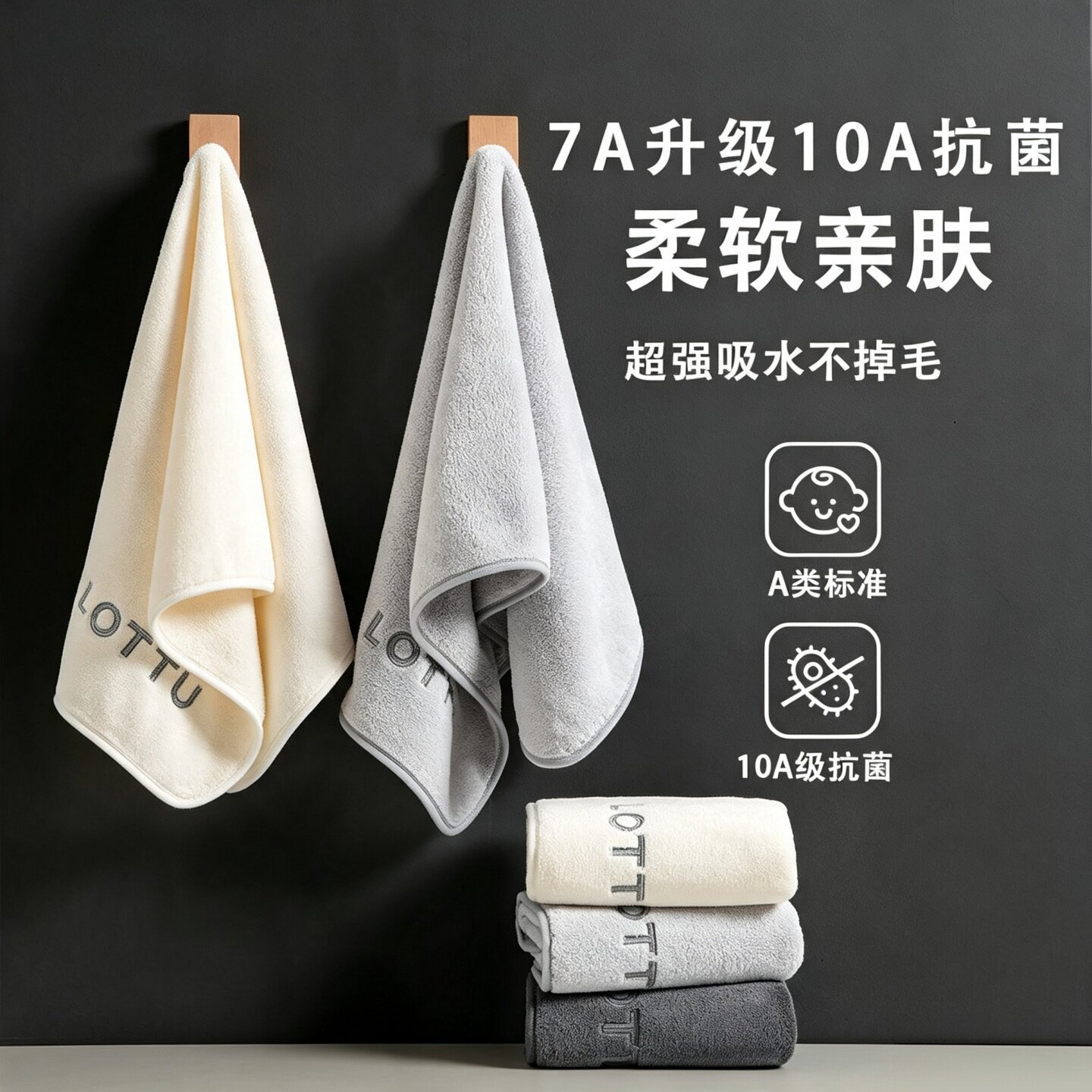 7a抗菌方巾浴巾毛巾男士洗脸洗澡专用纯棉家用加厚吸水不易掉毛