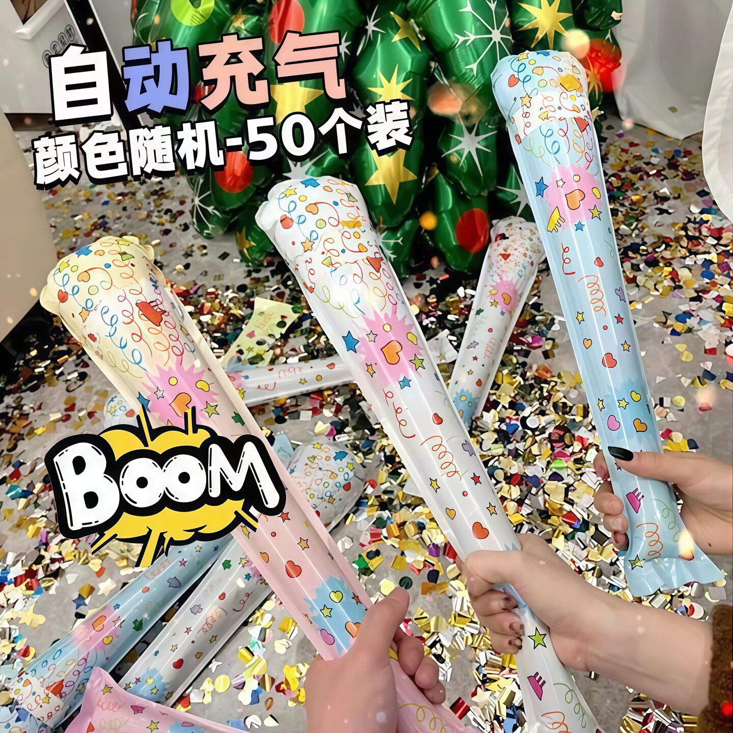 礼花枪棒充气生日手持气氛道具