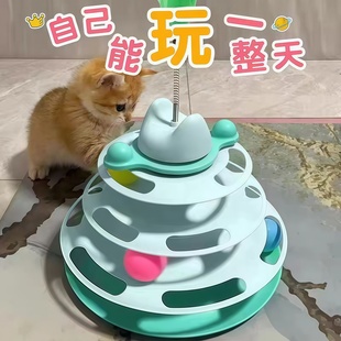 猫转盘玩具自嗨解闷逗猫棒转盘球逗猫神器羽毛小幼猫宠物益智神器