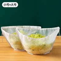 Сжатая чаша овощная труба+большая [2 установка]