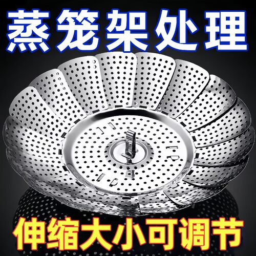 不锈钢可伸缩蒸笼盘蒸格莲花折叠